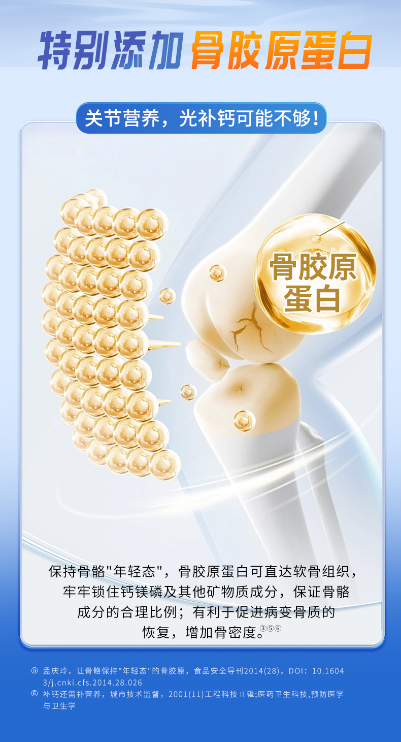 氨糖詳情_04