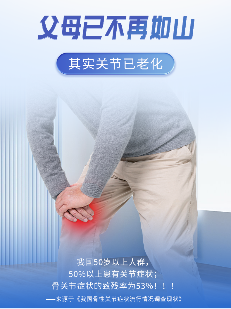 氨糖詳情_06