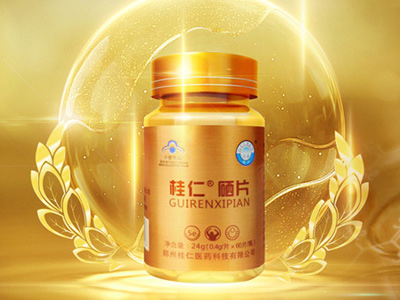 你們桂仁醫(yī)藥企業(yè)的情況怎么樣？