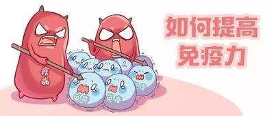 補硒