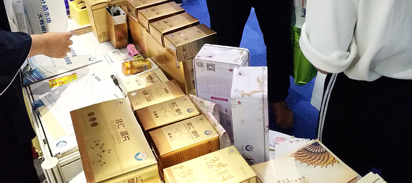 桂仁醫(yī)藥與袁氏策劃合作的桂仁硒片項目正式啟動