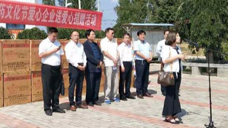 桂仁醫(yī)藥扶貧幫困送溫暖獻(xiàn)愛心