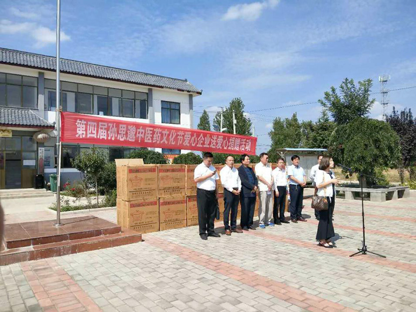桂仁醫(yī)藥扶貧幫困送溫暖獻(xiàn)愛心