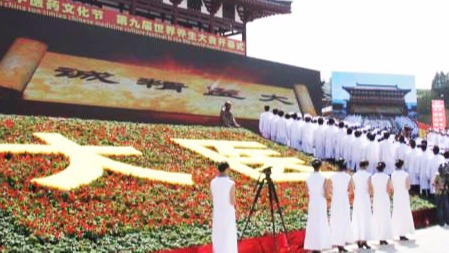 桂仁醫(yī)藥：推進(jìn)硒產(chǎn)業(yè)發(fā)展 打造硒產(chǎn)品品牌