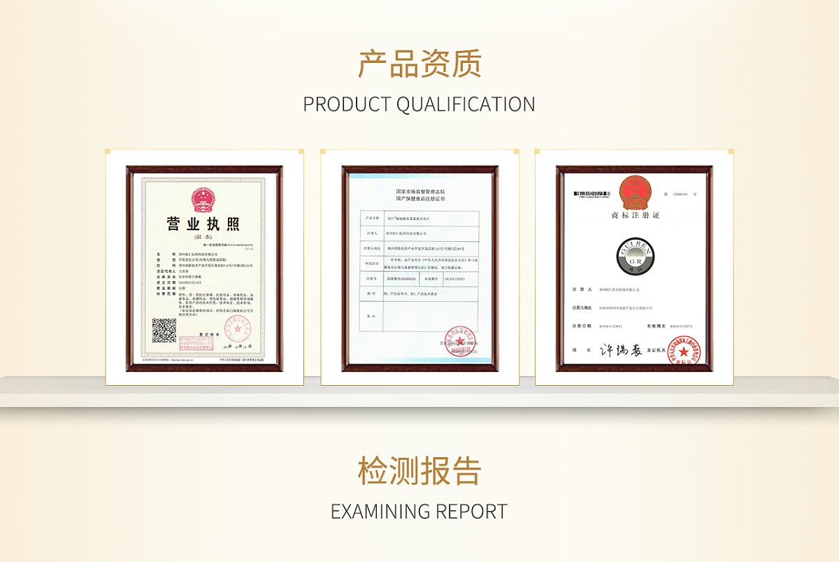 桂仁蟲(chóng)草菌絲體片09