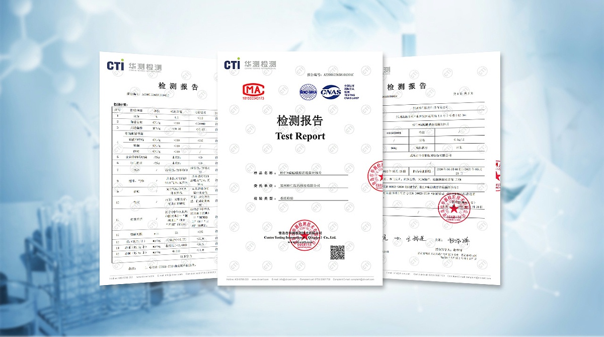 桂仁蟲(chóng)草菌絲體片10