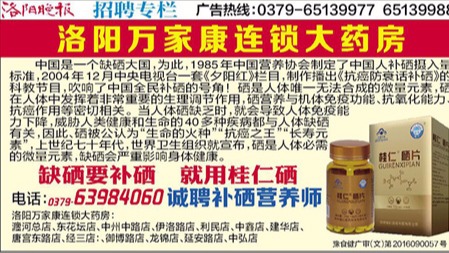 桂仁醫(yī)藥優(yōu)化營銷模式  智投廣告價(jià)值凸顯